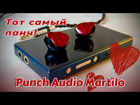 Видео: Трибридные наушники Punch Audio Martilo: Максимально музыкальная кувалда!