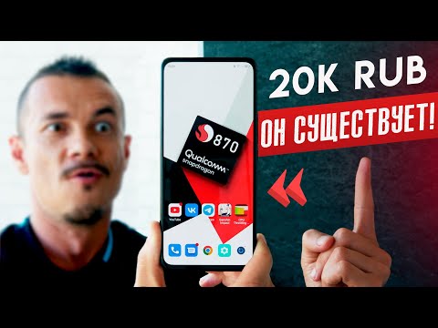 Видео: О ДА! Большой экран без дырки и лучший Snap 870 за $300😲Где подвох?