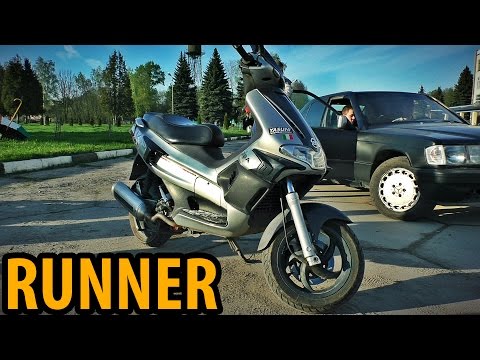 Видео: Обзор и тестдрайв скутера Gilera Runner VXR 200 Review