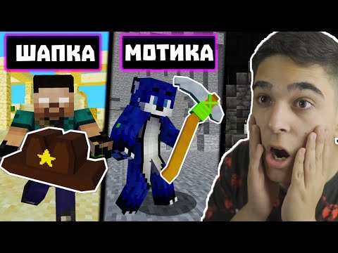 Видео: Minecraft, НО ВСЕКИ БАЙОМ Е ОРЪЖИЕ!! Minecraft Challenge w/@Tereik, Virv