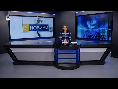 Видео: Новини 17 11 2025