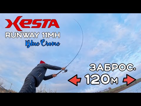 Видео: ДАЛЬНОЕБНЫЙ СПИННИНГ из ЯПОНИИ! Обзор спиннинга XESTA RUNWAY XR 11MH Blue Crome