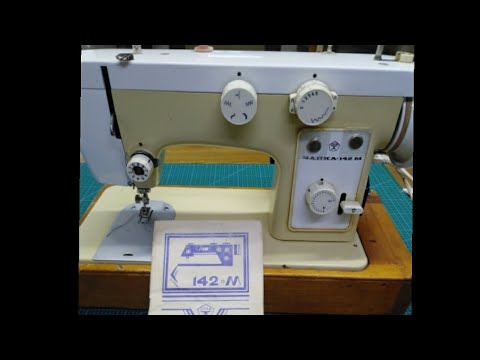 Видео: Швейная машинка ЧАЙКА 142 - М. начало 90 годов 20 века.
