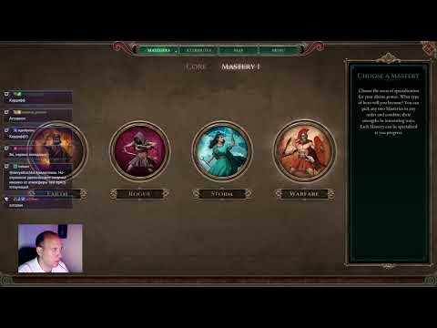 Видео: Новый Titan Quest 2, что с игрой, проверяем !boosty !merch
