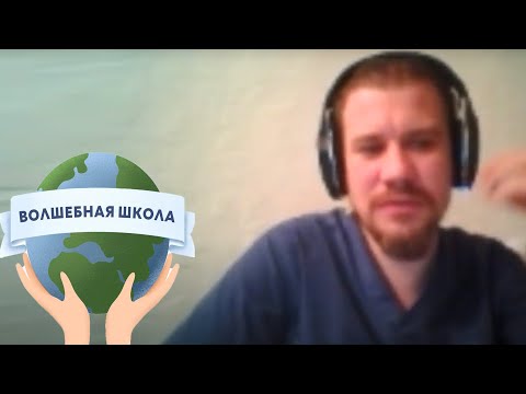Видео: Вадим Черашев. Интерференция. Договоренность с эго.