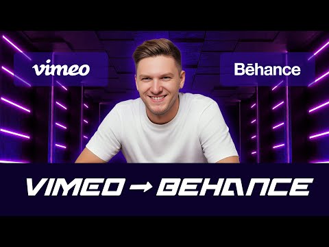 Видео: Как добавить видео на Беханс (Behance)