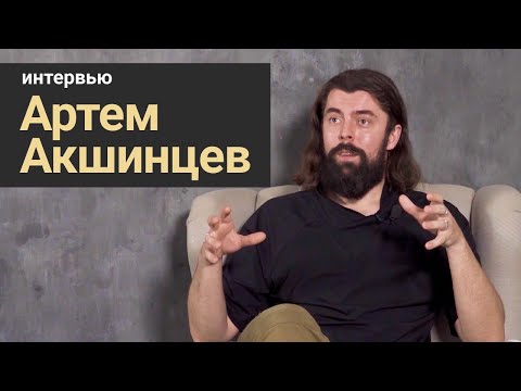 Видео: Стань учёным! | Интервью: Артем Акшинцев - Как сохранить природу, и зачем ученому тур-агентство