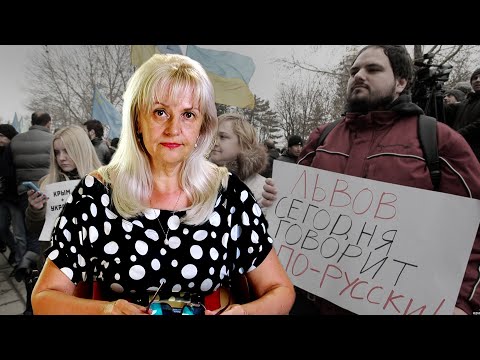 Видео: Мова освіти – умова перемоги! Про рускій мір у львівських школах. | Ірина Фаріон