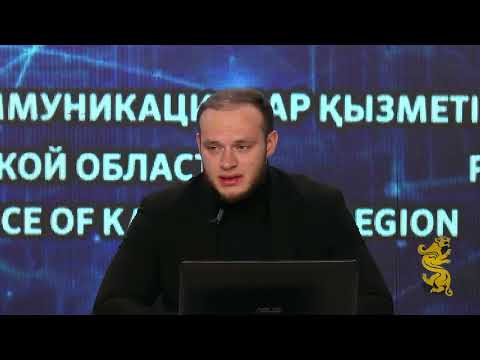 Видео: ТУРИЗМ – МЕМЛЕКЕТТІҢ БАСЫМ БАҒЫТЫ: QAZELI.KZ – ЦИФРЛЫҚ ШЕШІМДЕРДІҢ ҮЛГІСІ