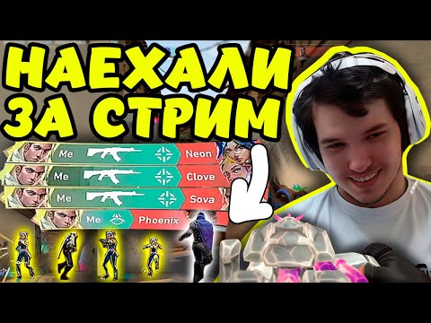 Видео: РЕЛАКСА НЕ МОГУТ СТРИМСНАЙПИТЬ