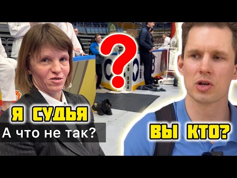 Видео: Вы серьёзно? Штукатур-МАЛЯР стал судьей по каратэ?