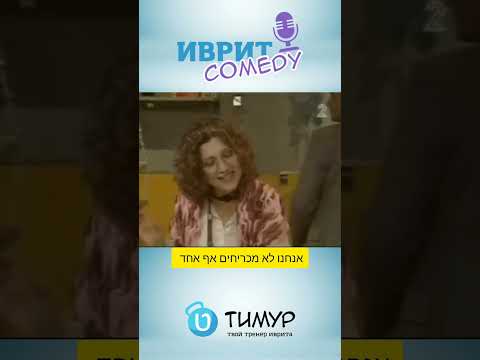 Видео: Что этот кристалл делает? | Разбор ролика