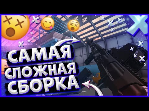 Видео: СОБРАЛ САМЫЕ СЛОЖНЫЕ МОДЫ ИЗ МАСТЕРСКОЙ STEAM! RAVENFIELD BUILD 31. НОВЫЙ ИСКУССТВЕННЫЙ ИНТЕЛЛЕКТ!