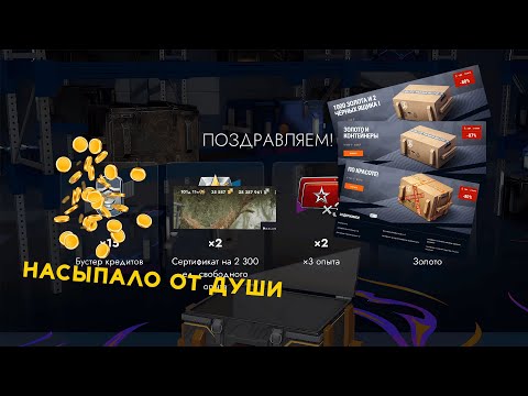 Видео: ДОНАТНЫЕ НАБОРЫ СИЛЬНО УДИВИЛИ ДРОПОМ