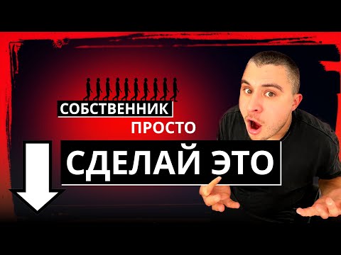 Видео: ЗА НЕДЕЛЮ ЗАКРОЕШЬ ВСЕ ВАКАНСИИ В ОТДЕЛ ПРОДАЖ. Подбор менеджеров по продажам. Воронка найма.