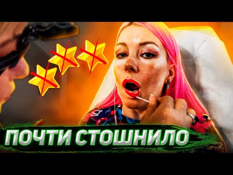 Видео: "Я - УЧЕНИЦА ГОАР АВЕТИСЯН!" - МАКИЯЖ НА ДОМУ У ВИЗАЖИСТА: СРАЧ, ПРОСРОЧКА / Треш-обзор в Москве