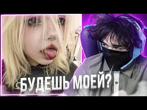 Видео: ROSTIKFACEKID ПРИГЛАСИЛ НА СВИДАНИЕ ТУ САМУЮ АЛЬТУШКУ С NEKTO ME | UGLYFACEKID