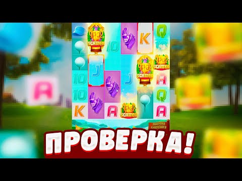 Видео: ПРОВЕРИЛ SUPER GOLF DRIVE от PG SOFT! ПОЛЯНА СИМВОЛОВ НА ****X! ЗАНОС В  SUPER GOLF DRIVE!