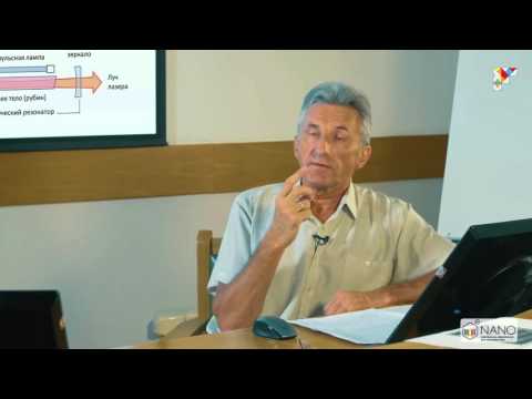 Видео: Лекция 3.3. Активные и пассивные элементы нанофотоники | Нанофотоника | eNANO | Лекториум