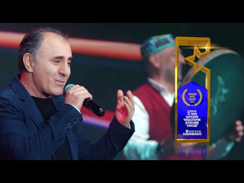 Видео: 19 Нобовар Чаноров - Hamsado Music Awards 5