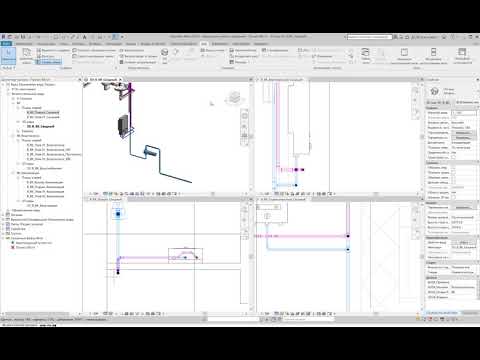 Видео: ОВ и ВК. Урок 20.  Завершение моделирования систем ВК