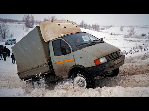 Видео: На что способна ГАЗЕЛЬ 4X4 против НИВЫ, УАЗ, JEEP, Mitsubishi, HOVER, RAM, TOYOTA на бездорожье