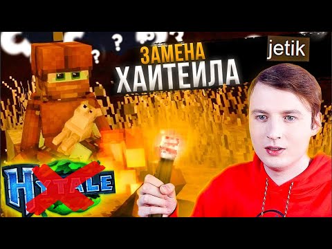 Видео: ЗАМЕНА Hytale и Minecraft? ИГРА ОТ БЫВШЕГО РАЗРАБА ХАЙТЕЙЛ! Vintage Story