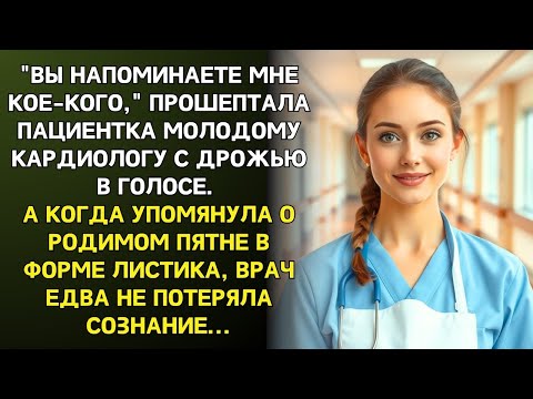 Видео: Выгнанная из дома Ольга оставила дочь в роддоме. Спустя 25 лет на столе врача лежал тот же конверт…