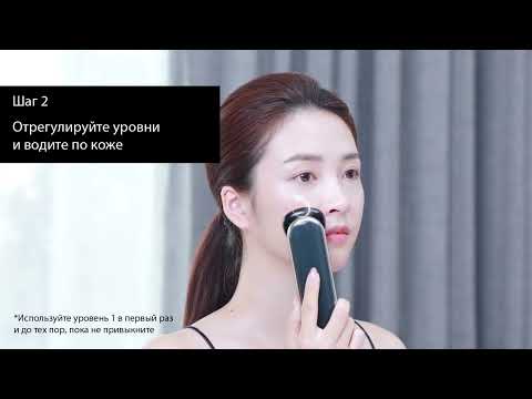 Видео: Как использовать YA-MAN Photo PLUS Prestige S