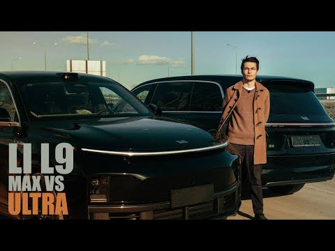 Видео: Lixiang L9 Ultra vs Max. Что же новенького?