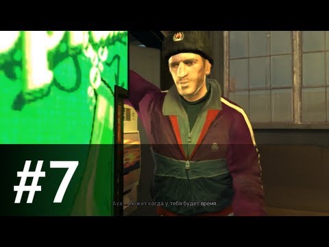 Видео: #7 Jamaican Heat — GTA IV: Прохожу и комментирую