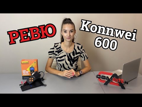 Видео: Konnwei KW600 | Тестер за акумулатори