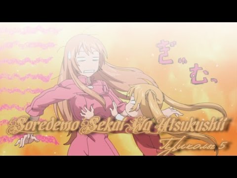 Видео: Soredemo Sekai Wa Utsukushii. Приколы 5