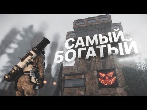 Видео: В соло зарейдил самый богатый клан в Раст/Rust