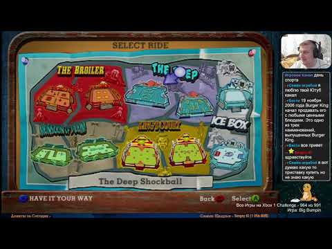Видео: Все Игры на Xbox Челлендж #964 🏆 — Burgen King Big Bumpin