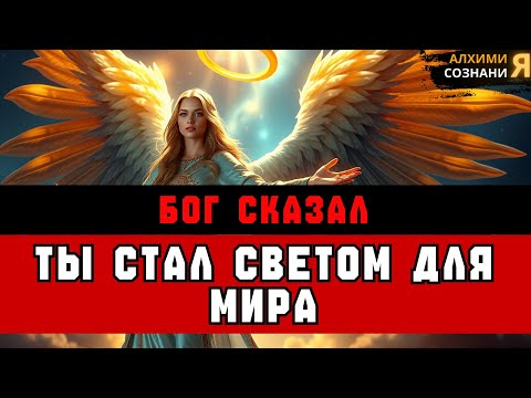Видео: ИЗБРАННЫЕ, ВСЕ ГОВОРЯТ КАКИЕ ВЫ ГОРЯЧИЕ И ТАЙНСТВЕННЫЕ 😏 ВЫ ОТОШЛИ — И ЗАСИЯЛИ!