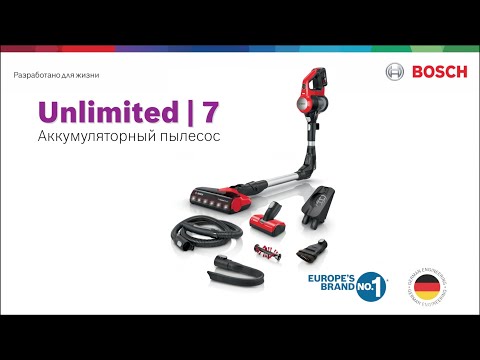 Видео: Обзор пылесоса Bosch Unlimited 7