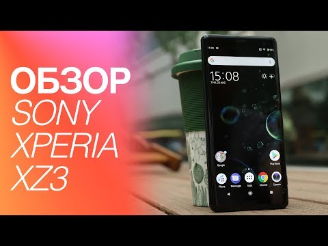 Видео: Sony Xperia XZ3 - Реальный день из жизни! (ОБЗОР)