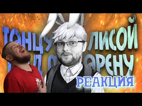 Видео: СМЕШНЫЕ МОМЕНТЫ С КУПЛИНОВЫМ ► Tiny Bunny | РЕАКЦИЯ НА КУПЛИНОВА