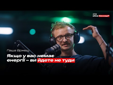 Видео: Як бути в «ресурсі» та де брати енергію? | Вржещ, Кришталь, Таллер