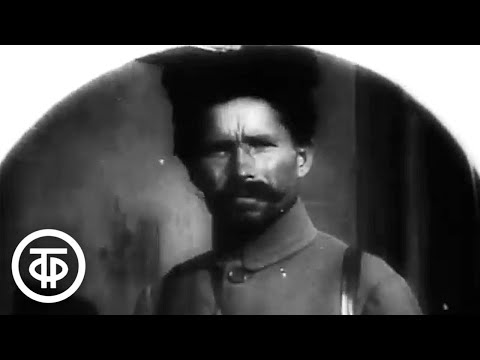 Видео: Летопись полувека. Год 1919