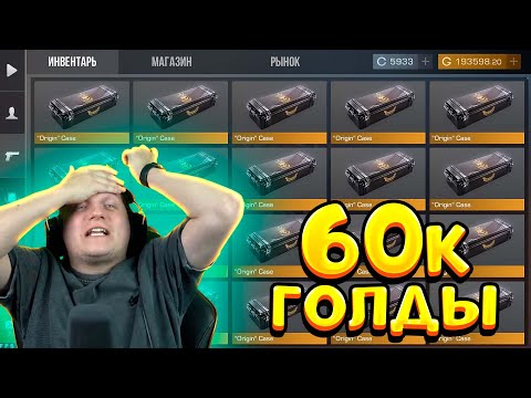 Видео: 1 НОЖ И 2 АРКАНЫ - ВСЕ УДАЛЕННЫЕ КЕЙСЫ VS НОВЫЙ REVENGE КЕЙС В STANDOFF 2