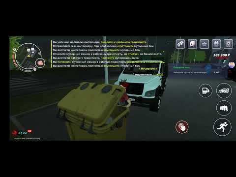 Видео: Блек раша