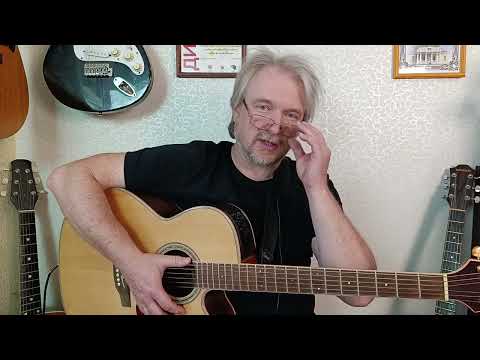 Видео: "Понять гитару" - методика профессионального аккомпанемента. В чём фишка? В чём уникальность?