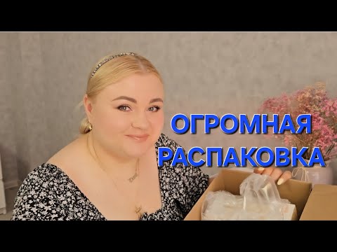 Видео: Покупки косметики COSIBELLA и NOTINO.UA уход для окрашенных волос, spf для лица