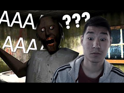 Видео: ЖАМАН ҚОРЫҚТЫМ - GRANNY (қазақша)