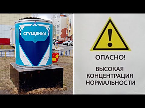Видео: Фото подписчиков Фактории (186 часть)