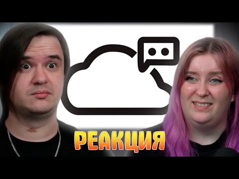 Видео: Когда вы за секунду потеряли к человеку уважение? | РЕАКЦИЯ НА @upvotemedia |