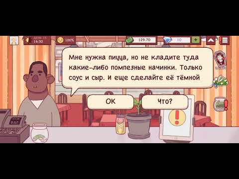 Видео: 28 октября 2025 г.