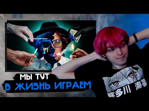 Видео: Спайкер смотрит: Снял Маску и Показал Лицо | РЕАКЦИЯ на @Scammers  ✨